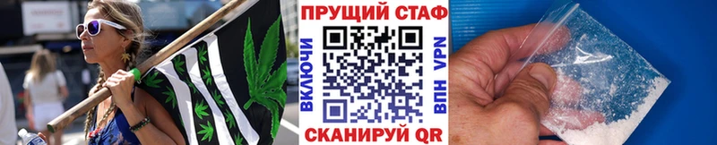 Как найти наркотики Талица КОКАИН Галлюциногенные грибы ГАШИШ A PVP Амфетамин МАРИХУАНА Мефедрон