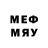 Метамфетамин пудра 075218