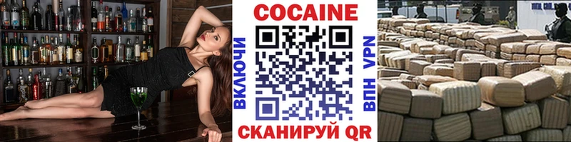 Кокаин 97%  Талица 