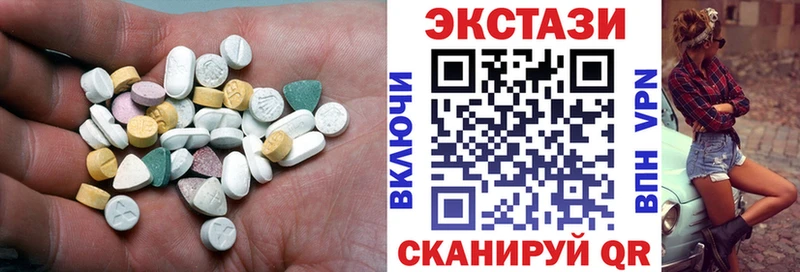 ЭКСТАЗИ 280мг  хочу наркоту  Талица 