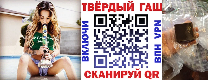 ГАШИШ хэш  Талица 