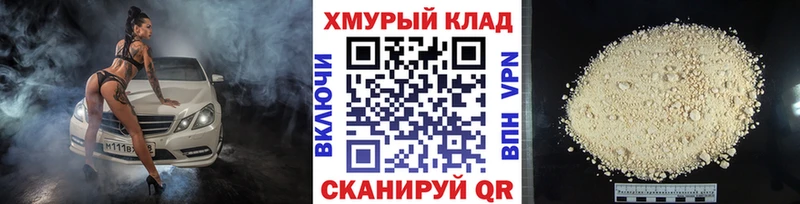 ГЕРОИН белый  даркнет сайт  Талица 