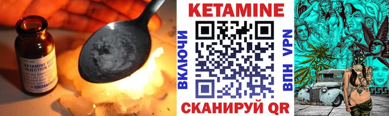 КЕТАМИН VHQ  как найти наркотики  Талица 