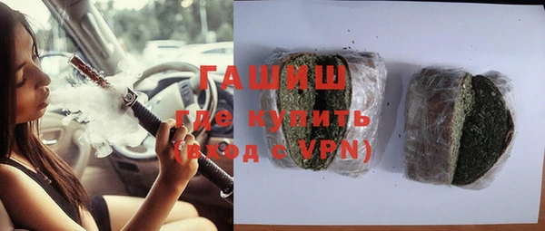 кокаин премиум Арсеньев
