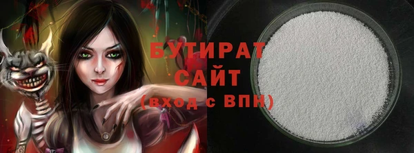 МДМА Краснослободск