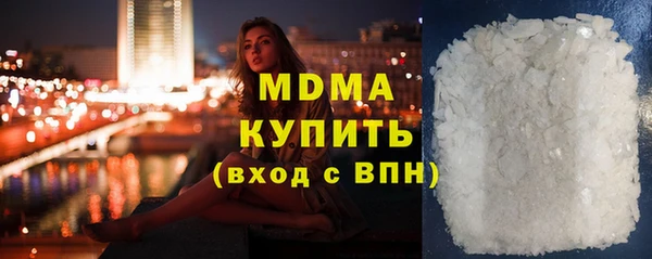 дистиллят марихуана Армянск
