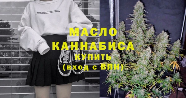 дистиллят марихуана Армянск