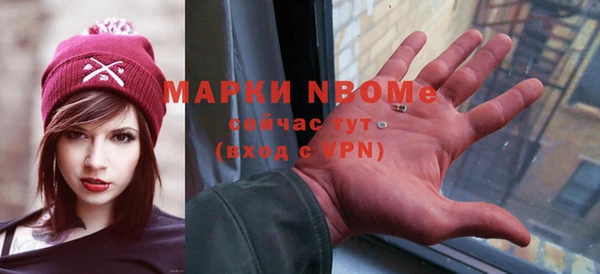 кокаин премиум Арсеньев