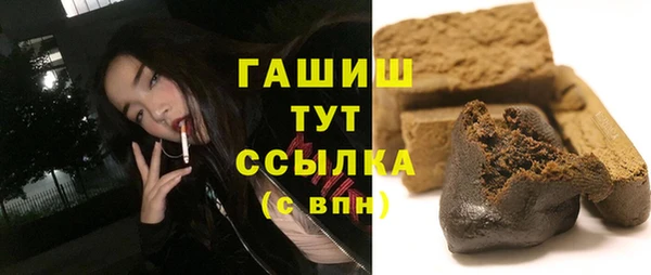 кокаин премиум Арсеньев