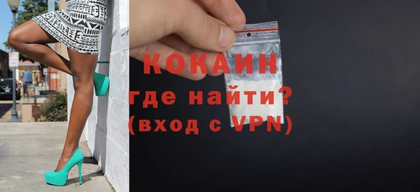 экстази Гусиноозёрск