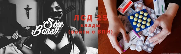 кокаин премиум Арсеньев