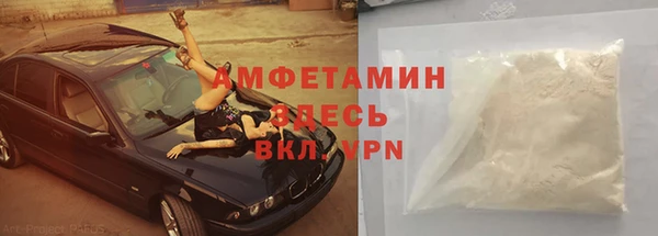 дистиллят марихуана Армянск