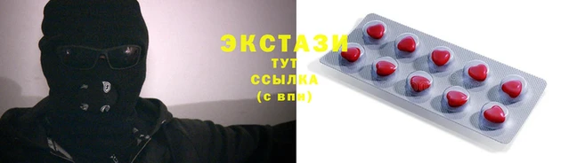 дистиллят марихуана Армянск