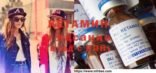 дистиллят марихуана Армянск