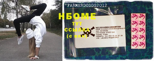 кокаин премиум Арсеньев
