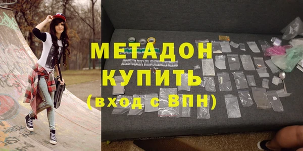 дистиллят марихуана Армянск