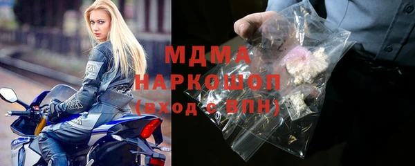 кокаин премиум Арсеньев