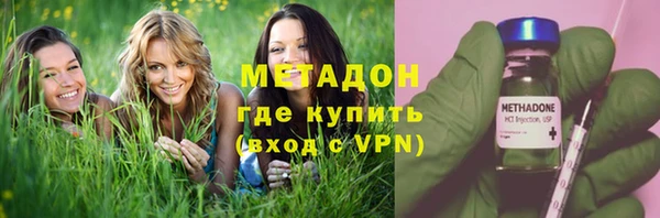 дистиллят марихуана Армянск