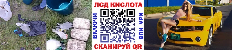 купить наркотики цена  KRAKEN ссылки  LSD-25 экстази кислота  Талица 