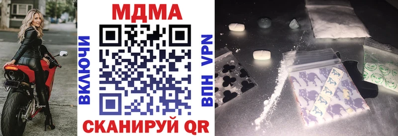 продажа наркотиков  Талица  MDMA молли 