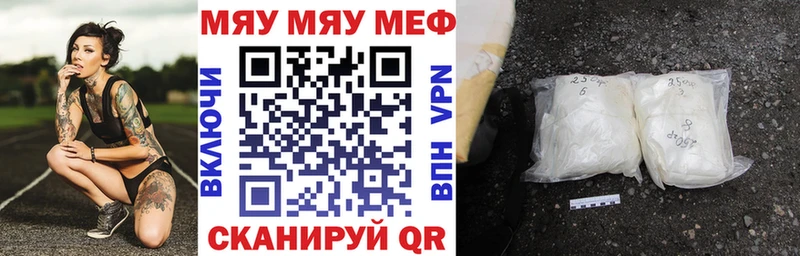 МЕФ mephedrone  где продают   дарк нет телеграм  Талица  ссылка на мегу ссылка 