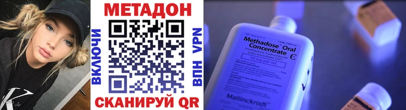 kraken как зайти  Талица  МЕТАДОН кристалл  купить наркоту 
