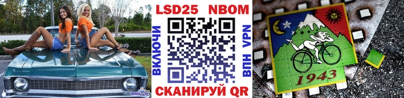 Марки 25I-NBOMe 1,8мг  магазин  наркотиков  Талица 